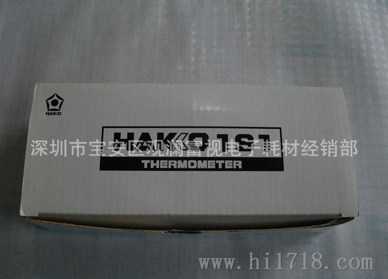 批发供应HAKKO191烙铁温度测试仪，质量，价格实惠！
