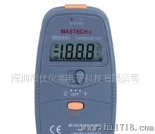 【一件代发】供应华谊数字式温度仪MS6501