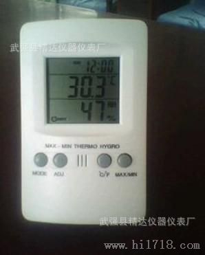 TRH 07A数字温湿度表  数字温湿度计 -50~70度