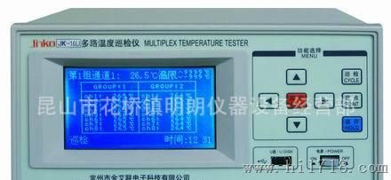 代理价格JK-8U金科多路温度测试仪