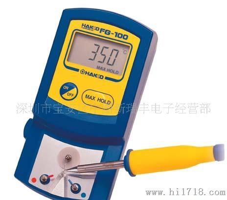 供应HAKO FG-100烙铁温度测试仪。