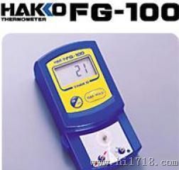 大量批发HAKKO FG-100烙铁测温仪