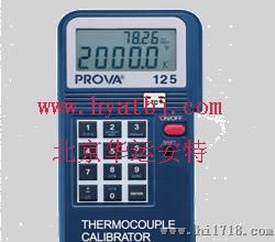 温度校正器（台湾） 型号:PROVA-125/PROVA125