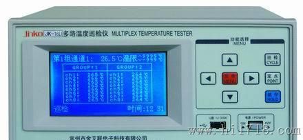 供应多路温度测试仪ＴＣ－１００８