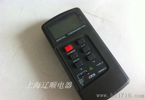 胜利数字温度表 点温计 高温度测试仪DM6801A 测温表