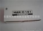 HAKKO191烙铁温度测试仪