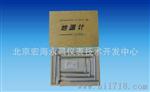 北京宏海仪表生产五支组地温计，直角地温计