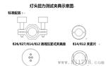 TMP-8/TMP-16 多路温度巡检仪 测温仪器，VOLNIC 伏达研究所