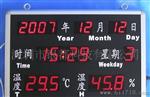 供应温湿度日历时钟（适应于工厂、检察院等）(图)