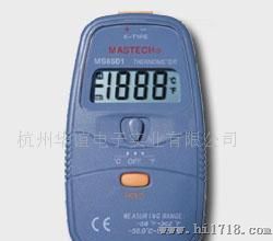 供应MS6501数字温度计