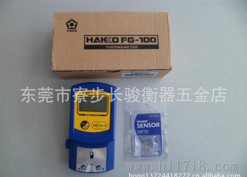 白光HAKKO FG-100烙铁测温仪 烙铁温度计