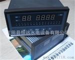 发电机温度巡检装置WP/D-48-RSZP温度巡检仪说明书、规格