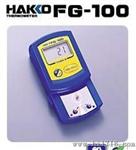 供应日本白光（HAKKO)FG-100烙铁温度计，烙铁温度测试仪