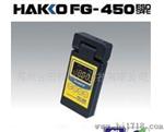 原装日本白光 FG-450静电测量计