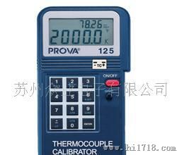 『台湾泰仪』现货温度校正器,电流信号发生器 PROVA125