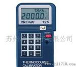 『台湾泰仪』现货温度校正器,电流信号发生器 PROVA125