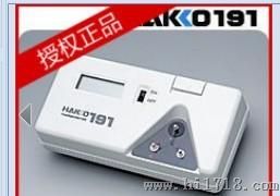 《假一双赔》日本白光HAKKO 191烙铁温度测试仪