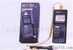 便携式钢水、铁水、铝液、铜液测温仪M-100系列