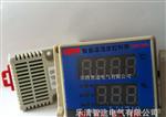 智能温湿度控制器TDK0348