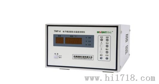 杭州创惠TMP-A电子镇流器多点温度巡检仪  TMP-A多路温度测试仪