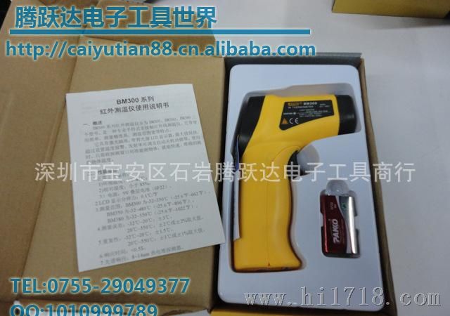 现货供应深圳滨江BM200 测温仪 温度测试仪