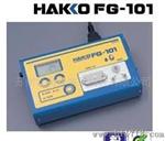 HAKKO原装日本白光温度计FG-101带测量漏电压及接地阻 温度计