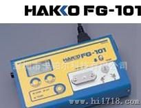 FG-101白光焊铁测试仪，HAKKO FG-101烙铁温度测试仪