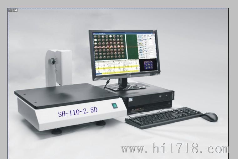 便宜3D锡膏厚度检查仪SH-110 2.5D
