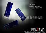批发销售数据库管理涂料涂装炉温跟踪仪