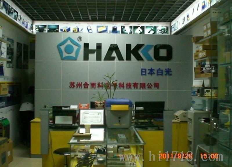 HAKKO 原装日本白光FG100温度计FG-100