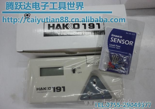 工具HAKKO191烙铁温度测试仪 191温度计 烙铁咀测温表电子