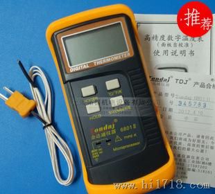 DM6801Ⅱ高温度测试仪