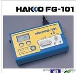 原装  日本HAKKO 烙铁测试仪  FG-101   优良品质