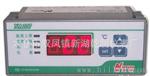 新亚洲控制器 NA827 无霜冷库控制器（单传感器）