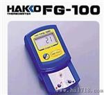 供应白光FR-100烙铁测试仪，HAKKO焊台温度计