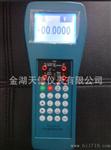 TX-ZJF-Ⅲ型过程信号校验仪