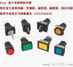 销售温控表D列_日本RKC温控表