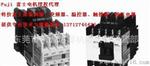 销售温控表D列_日本RKC温控表