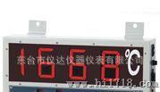 厂家直供 YDW-500壁挂式熔炼测温仪 大屏幕测温仪
