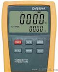 供应数字式温度记录仪DM6804A+