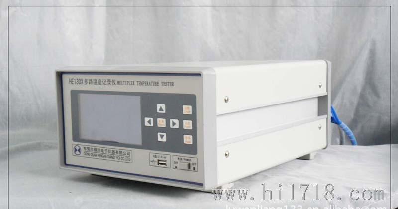 供应多路温度记录仪HE130X-16  散热测试仪器