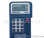 泰仕PROVA-100 4-20 mA程控校正器