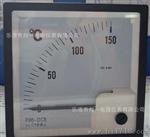F96-DCB温度计 温度表 4-20mA