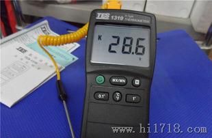台湾泰仕T-1319 温度计 T1319 温度表