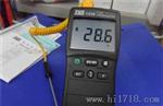 台湾泰仕T-1319 温度计 T1319 温度表