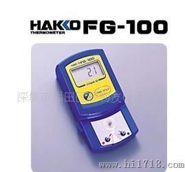 白光(HAKKO)FG-100烙铁温度测试仪