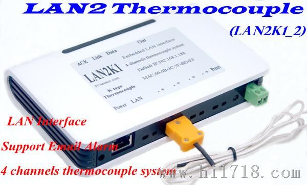 网络测温系统,K型电偶探头感温,支持局域网,MSN,邮件报警LAN2K1_2
