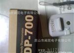 日本RKC便携式高量程U电脑连接高DP-700A B数显温度计,