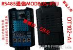 温湿度传感器/RS485通讯变送器DT102-A1，小型封装，新品上市