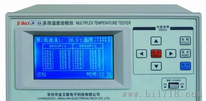 JK-8A多路温度测试仪 温度测试仪 液晶显示，同时测量、同时显示